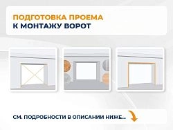 Cекционные ворота 3700х2200 мм антрацитовые DoorHan RSD02
