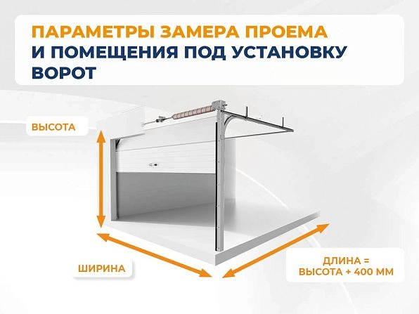 Cекционные ворота 2900х3000 мм антрацитовые DoorHan RSD02, novosibirsk.doorhan.ru