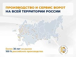Cекционные ворота 3700х2200 мм антрацитовые DoorHan RSD02