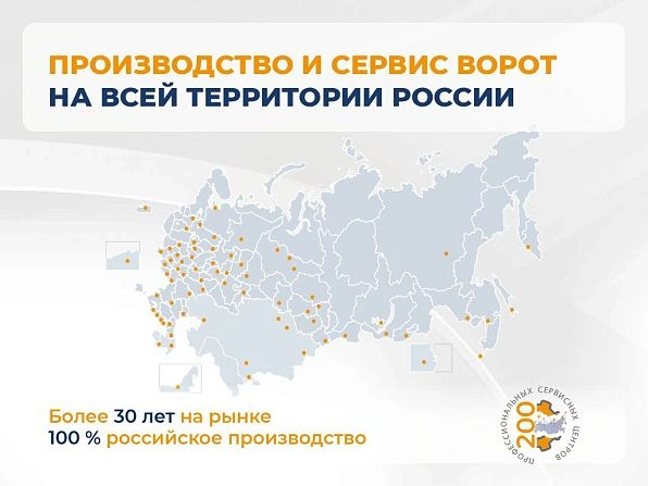 Cекционные ворота 2900х3000 мм антрацитовые DoorHan RSD02, novosibirsk.doorhan.ru